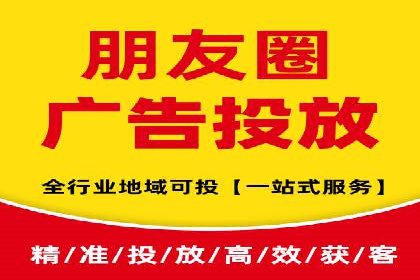 竞价广告开户技巧：打造高转化率广告的秘诀