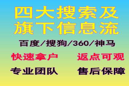 短视频平台信息流广告投放策略的实践与思考